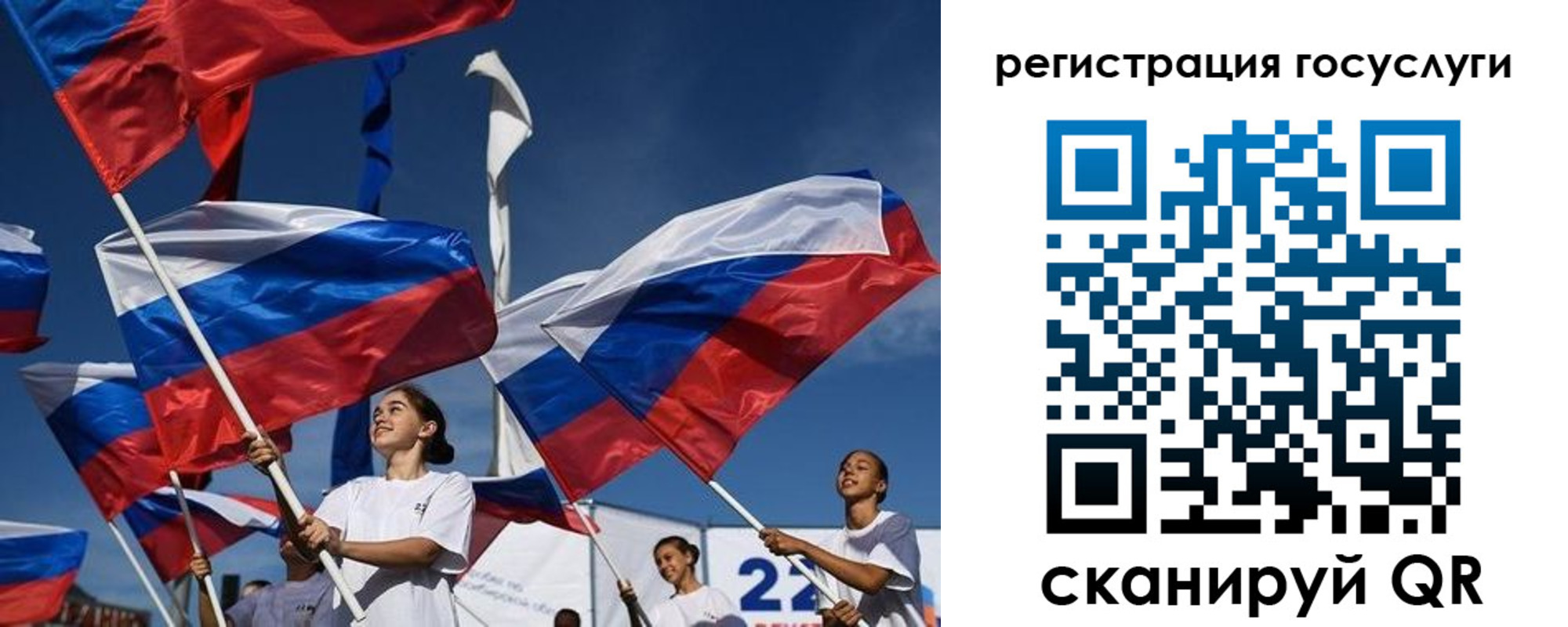 форма 3 в Фурманове